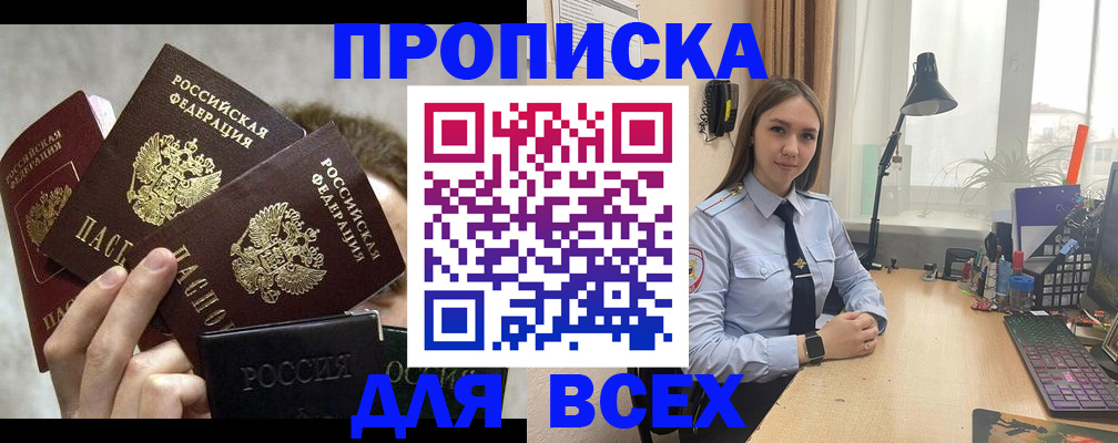 временная регистрация госуслуги в Кореновске